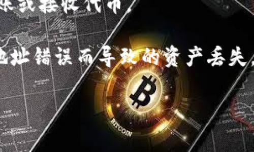 TPWallet的TRC20地址通常取决于您的个人账户。这是您在TPWallet平台上生成的唯一地址，用于接收和发送TRC20代币（例如USDT等）。

如果您需要找到您的TPWallet TRC20地址，可以按照以下步骤进行：

1. **打开TPWallet应用**：在您的手机上找到并打开TPWallet应用程序。

2. **选择币种**：进入您想要获取TRC20地址的币种（例如USDT）。

3. **获取地址**：在该币种页面，您会看到“接收”或“收款”选项，点击此选项后，您将看到您的TRC20地址。

4. **复制地址**：您可以直接复制该地址，方便进行转账或接收代币。

请确保您在进行转账时，使用的是正确的地址，避免因地址错误而导致的资产丢失。

如果您还有其他相关问题，欢迎随时咨询！