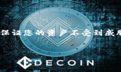 如何确认TPWallet地址的归属