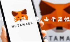 在这里，我将为您提供一