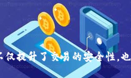 TPWallet 授权通常指的是在 TPWallet 这一数字钱包服务中，对用户账户或特定功能的访问权限进行管理的一种方式。在使用 TPWallet 进行区块链交易、加密货币存储和资产管理等操作时，用户需要对他们的资产和隐私进行一定程度的控制和授权，这包括对钱包的访问权限、交易签名以及与 dApp（去中心化应用程序）的交互。

### TPWallet 授权的基本概念

1. **用户身份验证**：在 TPWallet 中，用户需要通过私钥或助记词进行身份验证，以确保只有授权用户才能够访问他们的资产。

2. **权限管理**：TPWallet 允许用户为不同的操作设置不同的权限。例如，用户可以决定哪些 dApp 有权访问他们的钱包信息，或者是否允许某些交易的自动执行。

3. **交易签名**：为了保护用户的资产安全，TPWallet 要求用户对每一笔交易进行签名，以确认这笔交易是由他们本人发起的。这种签名过程实际上就是用户对钱包的授权。

### TPWallet 授权的应用场景

- **交互与去中心化应用**：在使用去中心化金融（DeFi）应用时，用户需要授权这些应用访问他们的 TPWallet，以便进行借贷、交易等操作。

- **安全性提升**：TPWallet 通过用户授权机制，提升了钱包安全性，让用户能够更好地控制自己的资产，防止未授权的访问。

### 如何进行 TPWallet 授权

1. **下载与安装**：首先，用户需要在手机或电脑上下载并安装 TPWallet。

2. **创建或导入钱包**：用户可以选择创建新钱包或导入已有的钱包，通过提供助记词或私钥完成。

3. **授予权限**：在使用 dApp 时，用户会被提示授权请求，用户需要仔细阅读请求内容，确认后进行授权。

4. **监控与管理**：用户可在 TPWallet 中查看已授权的应用和权限情况，随时更改或撤销权限，以保障资产安全。

通过这些步骤，TPWallet 确保用户能够灵活地管理自己的数字资产，同时利用去中心化平台提供的便利。

### 总结

TPWallet 授权是一个动态且重要的过程，涉及到用户身份验证、权限管理及交易签名。用户对其钱包的控制与保护主要取决于其授权的方式与管理，这不仅提升了交易的安全性，也为用户在享受去中心化应用时提供了必要的保障。