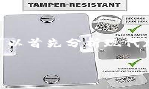 要了解哪些交易所支持 TP Wallet（TP 钱包），我们可以首先分析现代加密货币生态系统中常见的交易所类型和它们的功能。

### TP Wallet 和支持的交易所指南