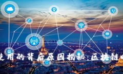 TPWallet免费使用的背后原因