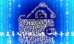 如何将欧易导入TPWallet：一