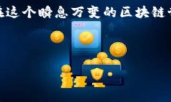    如何在TPWallet电脑端导入