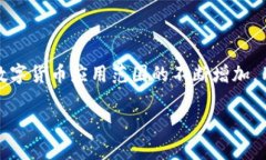 jiaotongtpwallet转到tk钱包的