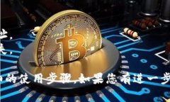 在 TP Wallet 中，确实有自动