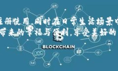   探索UPay钱包官方网站：