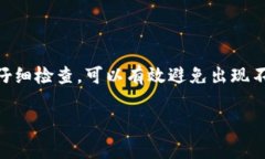 提币到 TPWallet 这种特定交