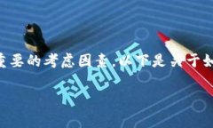 在进行TPWallet转账到火币（