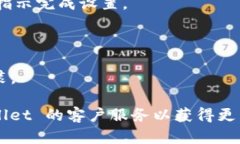 要在苹果设备上下载 TPW