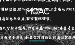 是的，USDT（Tether）可以转