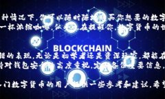 tpwallet可以买到任何币吗