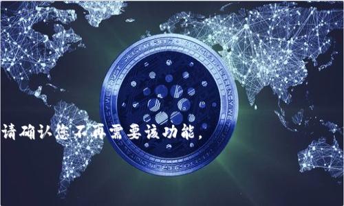 是的，TPWallet（TP钱包）的授权可以撤销。TPWallet是一种区块链钱包，允许用户管理多种数字资产及进行去中心化交易。用户在使用TPWallet时，通常会生成一些授权，以便访问和使用不同的区块链功能或者与去中心化应用（DApp）进行交互。

### 如何撤销授权：

1. **打开TPWallet**：
   首先，您需要打开TPWallet应用程序并登录您的账户。

2. **访问“授权管理”选项**：
   在应用的主菜单中，找到“授权管理”或类似选项，以查看您已授权的DApp和转账。

3. **选择要撤销的授权**：
   在授权管理页面，您会看到列出所有已授权的DApp和相关权限。找到您希望撤销的授权记录，并点击该记录进行更进一步的操作。

4. **撤销授权**：
   点击“撤销”按钮，系统可能会要求您确认该操作。确认后，您所选择的授权将被撤销。

5. **确认撤销成功**：
   撤销后，请检查授权管理页面，确保相关的授权记录已被删除或显示为撤销状态。

### 相关注意事项：

- **撤销授权的及时性**：建议定期检查和撤销不再使用的授权，以减少可能的安全风险。
- **了解授权的影响**：撤销某些授权可能会导致您无法访问特定的功能或DApp，因此在撤销之前请确认您不再需要该功能。

如需进一步的帮助，建议访问TPWallet的官方支持网站或相关社区，以获取更新的指南和支持。