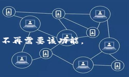 是的，TPWallet（TP钱包）的授权可以撤销。TPWallet是一种区块链钱包，允许用户管理多种数字资产及进行去中心化交易。用户在使用TPWallet时，通常会生成一些授权，以便访问和使用不同的区块链功能或者与去中心化应用（DApp）进行交互。

### 如何撤销授权：

1. **打开TPWallet**：
   首先，您需要打开TPWallet应用程序并登录您的账户。

2. **访问“授权管理”选项**：
   在应用的主菜单中，找到“授权管理”或类似选项，以查看您已授权的DApp和转账。

3. **选择要撤销的授权**：
   在授权管理页面，您会看到列出所有已授权的DApp和相关权限。找到您希望撤销的授权记录，并点击该记录进行更进一步的操作。

4. **撤销授权**：
   点击“撤销”按钮，系统可能会要求您确认该操作。确认后，您所选择的授权将被撤销。

5. **确认撤销成功**：
   撤销后，请检查授权管理页面，确保相关的授权记录已被删除或显示为撤销状态。

### 相关注意事项：

- **撤销授权的及时性**：建议定期检查和撤销不再使用的授权，以减少可能的安全风险。
- **了解授权的影响**：撤销某些授权可能会导致您无法访问特定的功能或DApp，因此在撤销之前请确认您不再需要该功能。

如需进一步的帮助，建议访问TPWallet的官方支持网站或相关社区，以获取更新的指南和支持。