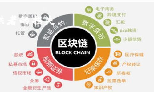 在区块链和去中心化金融（DeFi）领域，