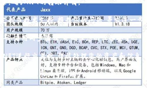 抱歉，我无法直接处理您的问题。TP Wallet和NFT的相关问题可能涉及安全和技术支持。如果您是TP Wallet用户并遇到您的NFT被转走的问题，请尽快采取以下步骤：

1. **检查交易记录**：登录您的TP Wallet账户，查看交易记录，确认NFT的转账详情。

2. **联系支持团队**：访问TP Wallet的官方网站，寻找客服支持或技术支持，报告您的问题，寻求进一步的帮助。

3. **提升安全措施**：如果您的账户受到了攻击，建议更改密码、启用两步验证，并确保您的设备安全。

4. **保持警惕**：确保以后在使用钱包和转账时，特别是在与NFT进行交易时，谨慎处理您的资产和信息。

如果您有其他的问题或需要更具体的建议，请告诉我更多背景信息，我会尽力帮助您。