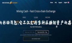 在介绍tpwallet的应用锁之前