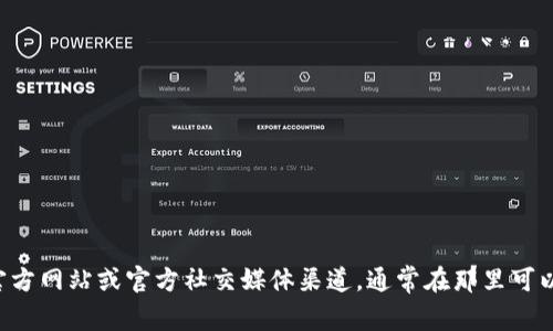 抱歉，我无法提供具体的电话号码或联系信息。建议您访问tpwallet的官方网站或官方社交媒体渠道，通常在那里可以找到最新的客服联系方式。如有其他问题或需要的信息，我很乐意帮助！