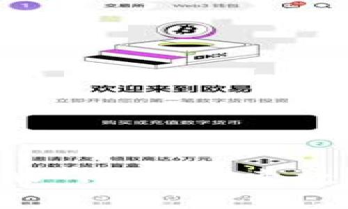 TP Wallet与POW NFT：探索数字资产的新未来