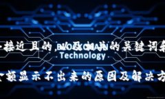 下面是一个接近且的，以