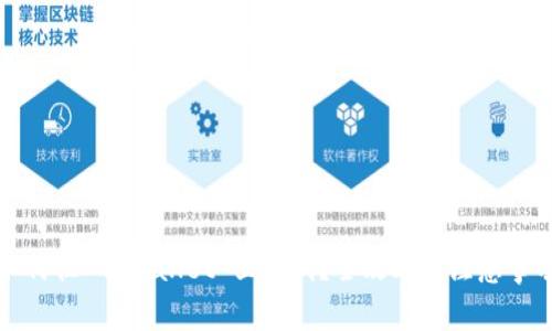 如何往 TPWallet 里充钱？全攻略与注意事项