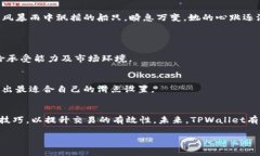   TPWallet设置滑点空白？解