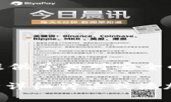 关于TPWallet是否会出现假