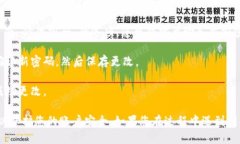 要更改TPWallet的密码，您可