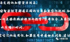 钱包（Wallet）之间的币种