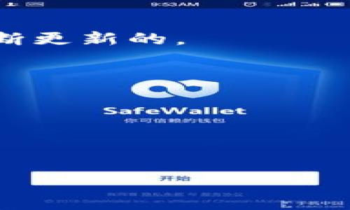 在TPWallet中，“同步”通常指的是将用户的区块链钱包状态与区块链网络中的最新数据进行对比和更新的过程。区块链是一个去中心化的数据库，其中记录了所有的交易和账户余额等信息。同步可以确保用户在TPWallet中看到的账户余额、交易历史等信息是最新的，与区块链网络上的实际情况保持一致。

具体来说，同步的意义和作用包括以下几个方面：

1. **数据更新**：同步可以帮助钱包获取最新的区块链数据，包括最新的交易记录和账户余额。这对于用户来说非常重要，因为区块链数据是不断更新的。

2. **防止错误**：如果钱包没有及时同步，用户可能会看到过时的信息，这可能导致错误的交易决策。

3. **安全性**：在同步过程中，TPWallet会验证区块链网络的数据，确保用户的资金和交易信息安全无误。

4. **提升使用体验**：及时的同步能让用户更直观地了解自己账户的实际情况，提升使用的便利性和体验感。

简单来说，TPWallet里的同步功能是确保用户和区块链网络之间的信息保持一致的一项基本功能。