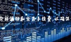 在TPWallet上，币种价格的显