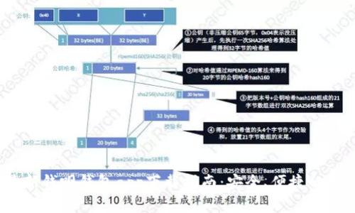 2023年最新钱呗钱包app下载指南：安全、便捷的理财新选择