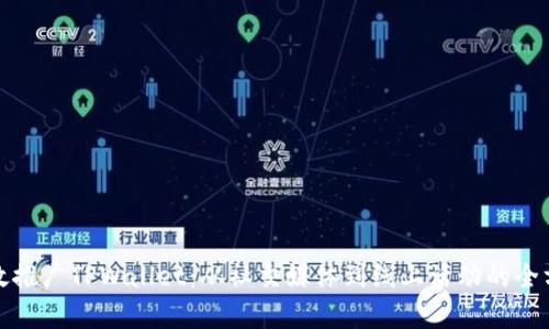 如何有效推广TPWallet：从社交媒体到线上活动的全方位策略