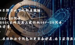 tpWallet是一个多链钱包，支