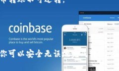 为了将TPWallet中的数字货币