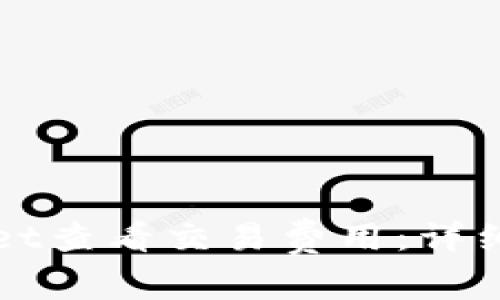 如何使用TPWallet查看交易费用：详细指南与实用技巧