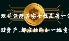 在TP Wallet中，如果您丢失