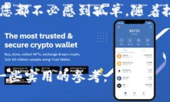 如何解决TPWallet Beta版本过