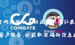 关于TPWallet是否可以提币的