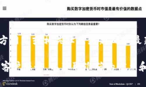 关于TPWallet是否可以提币的信息可能会随着时间的推移而变化，因此建议您直接访问TPWallet的官方网站或相关社区更新确认最新情况。一般来说，提币功能的可用性可能受到多种因素的影响，包括平台的政策、网络状态、维护情况等。

如果您有关于提币的具体问题，或者在使用TPWallet过程中的任何疑问，建议查看其用户指导或联系其客户服务，以获取准确的信息和支持。
