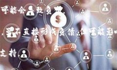 在TPWallet（通常指多链钱包