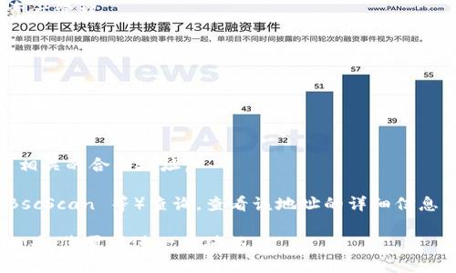 TPWallet 是一个多链数字钱包，用户可以用它管理多个区块链资产。在区块链生态系统中，每个钱包地址都是一个唯一的标识符，而合约地址则是部署在区块链上的智能合约的地址。这两者在功能和用途上是有所不同的。

### 钱包地址 vs 合约地址

1. **钱包地址**：
   - 用于接收和发送数字资产。
   - 用户通过私钥控制钱包地址，相当于单独的个人账户。

2. **合约地址**：
   - 部署在区块链上的智能合约的地址，通常用于执行特定的代码逻辑，自动化交易或资产管理。
   - 合约地址不属于任何个人或实体，通常由区块链网络自动创建。

### TPWallet中地址的不同

在 TPWallet 中，您可能会遇到两个类型的地址：

- **用户钱包地址**：这是您用来接收和存储数字资产的地址。
- **合约地址**：如果您在钱包中交互某个去中心化应用（DApp），您可能会看到与该应用相关的合约地址。

如果您需要确认某个地址是否是合约地址，通常可以通过区块链浏览器（如 Etherscan、BscScan 等）查询，查看该地址的详细信息。

总体来说，TPWallet 的地址本身通常是用户钱包地址，但如果您提到的特定地址是合约相关，您需要进一步确认。