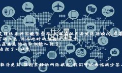   解决TPWallet签名错误：常