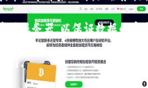 TPWallet 是一个多链钱包，主要用于加密货币管理和交易。关于 TPWallet 使用的具体服务器信息，通常这些技术细节并未公开，且服务提供商可能会根据需求和功能的不同而有所变化。

一般而言，现代的区块链钱包可能会使用分布式服务器架构，结合云服务（如 AWS、Google Cloud、Azure等）和专用服务器，以保证数据的安全性、稳定性和可扩展性。同时，为了提高访问速度和用户体验，它们可能在不同的地理位置部署多个服务器实例。

如果你想获得更准确的信息，最好是查看 TPWallet 的官方网站或他们的技术文档，或者直接联系他们的客服支持。