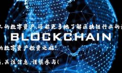   TPWallet如何进行空投？探