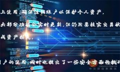 tpwallet是一款流行的数字钱