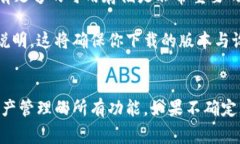 在讨论TPWallet是否有安卓版