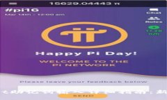 tpwallet助记词输入详细指南