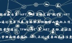 目前，TPWallet 是一个多链