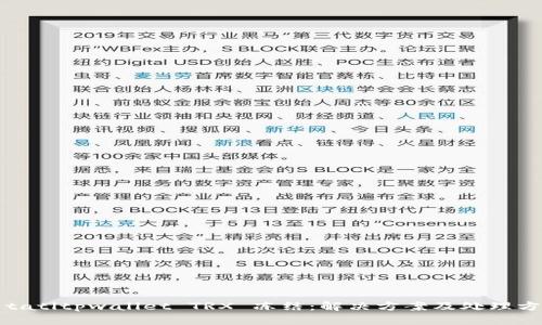 ựtatltpwallet TRX 冻结：解决方案及处理方法